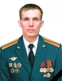 Концов Максим Андреевич