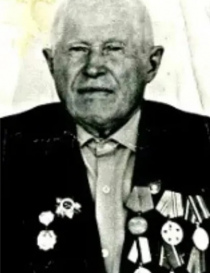 Петров Андрей  Степанович