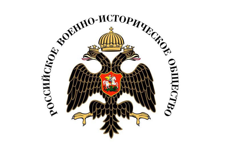 РВИО